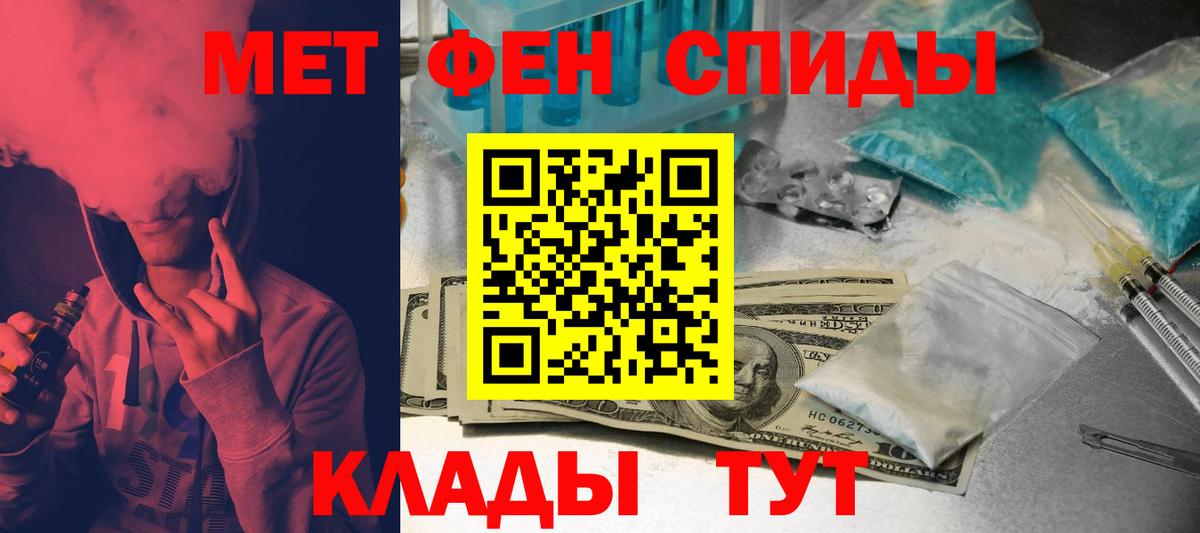 АМФ 98% Полевской