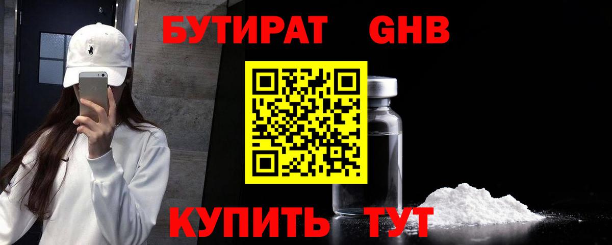 Вейп ТГК Полевской