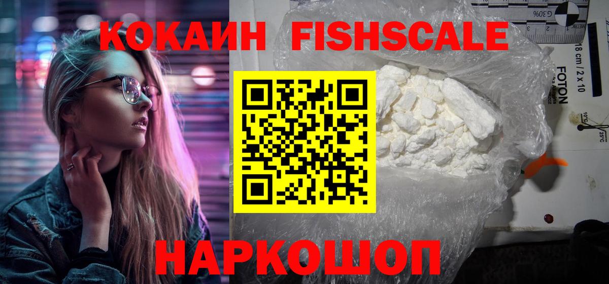 КОКАИН Columbia Полевской