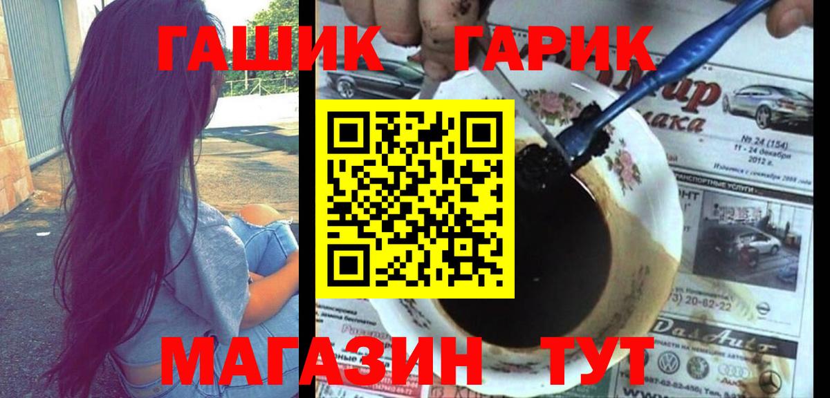 ГАШ AMNESIA HAZE Полевской