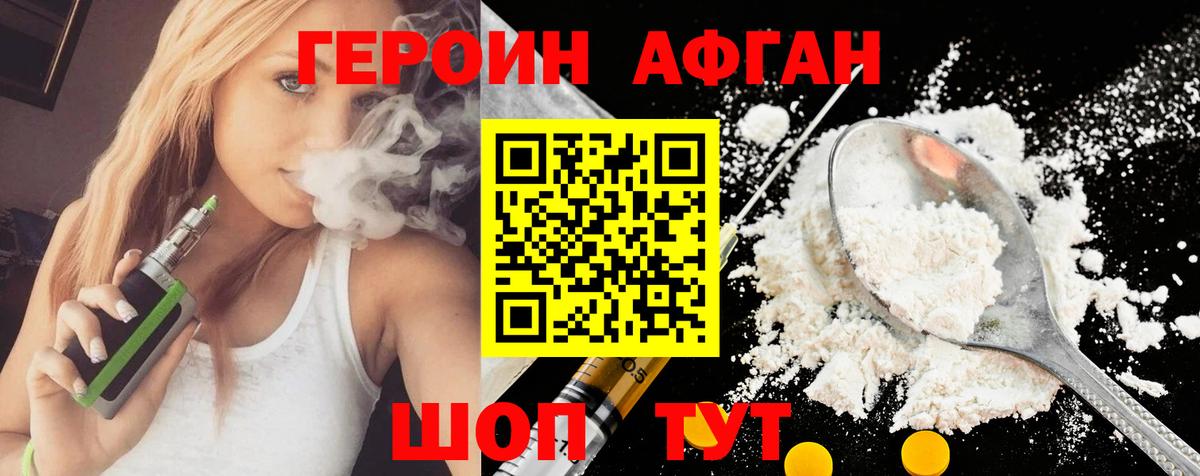Меф МЯУ МЯУ кристаллы  ГАШ  ТГК  Cocaine  Вход с VPN  Полевской  МДМА  Марихуана 