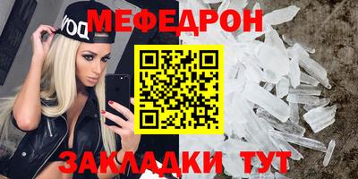 кокаин премиум Славянск-на-Кубани