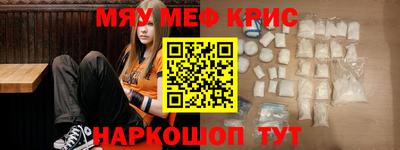 кокаин премиум Славянск-на-Кубани