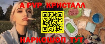 винт Среднеуральск