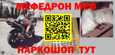 соль ск Сланцы