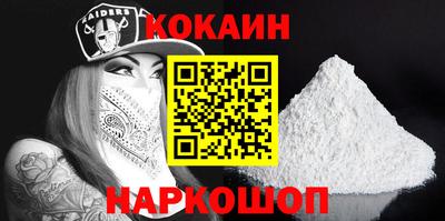 соль ск Сланцы