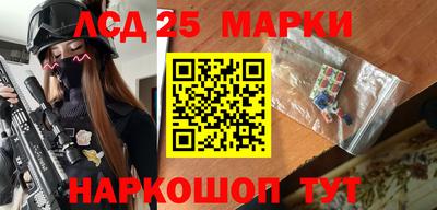кокаин премиум Славянск-на-Кубани