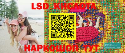 бутик Ставрополь