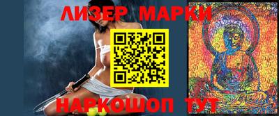 бутик Ставрополь