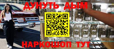 соль ск Сланцы
