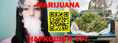 соль ск Сланцы