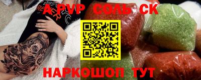 кокаин премиум Славянск-на-Кубани