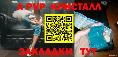 кокаин премиум Славянск-на-Кубани