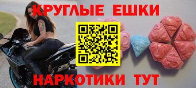 меф VHQ Славгород