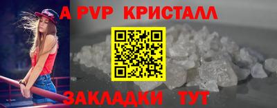меф VHQ Славгород