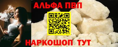 соль ск Сланцы