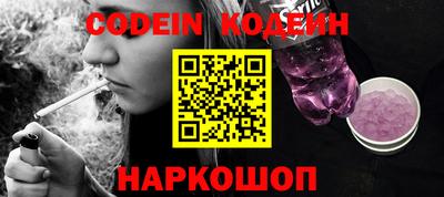 меф VHQ Славгород