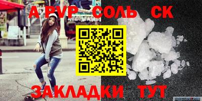 меф VHQ Славгород