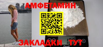 прущие крисы Старая Купавна