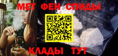 кокаин премиум Славянск-на-Кубани