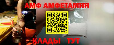 меф VHQ Славгород