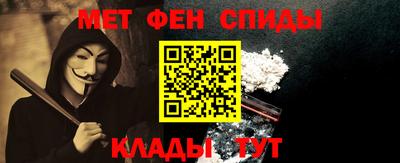прущие крисы Старая Купавна