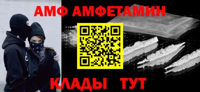 меф VHQ Славгород