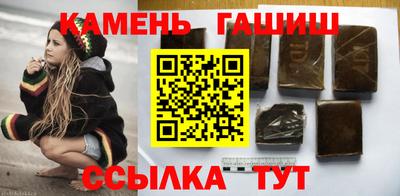 прущие крисы Старая Купавна