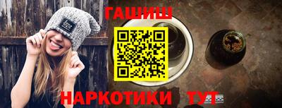 соль ск Сланцы