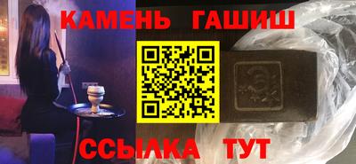 меф VHQ Славгород