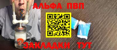 бутик Ставрополь