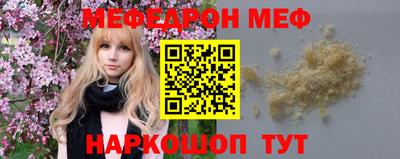 соль ск Сланцы