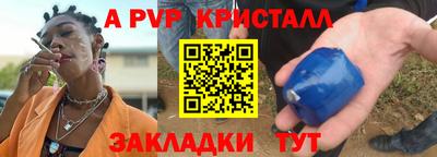 соль ск Сланцы