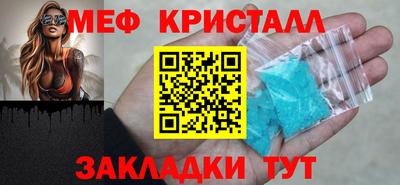 кокаин премиум Славянск-на-Кубани