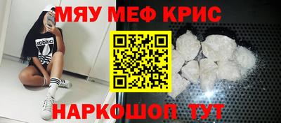 соль ск Сланцы