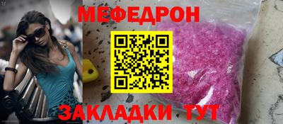 кокаин премиум Славянск-на-Кубани