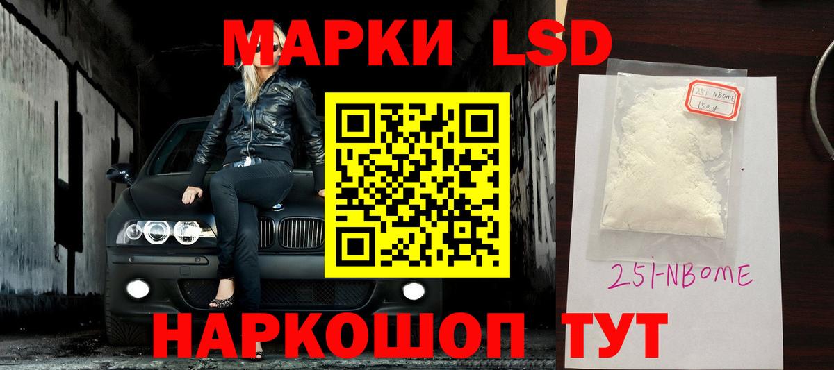ЛСД экстази ecstasy Полевской
