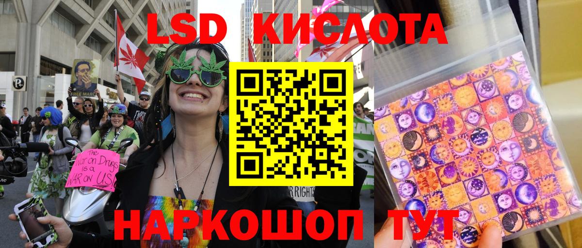 Марки NBOMe 1,8мг  Марки NBOMe 1,8мг  Полевской  Марки N-bome  Вход с VPN 